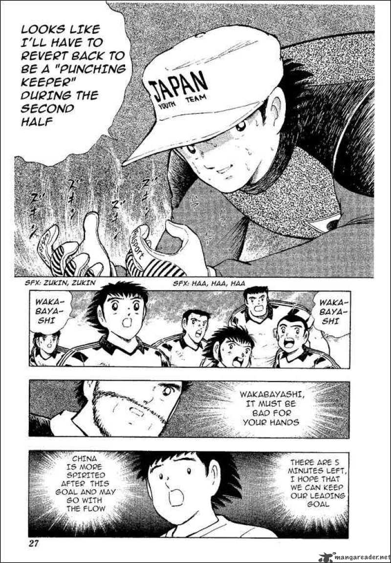 Captain Tsubasa World Youth Chapter 36 Page 20