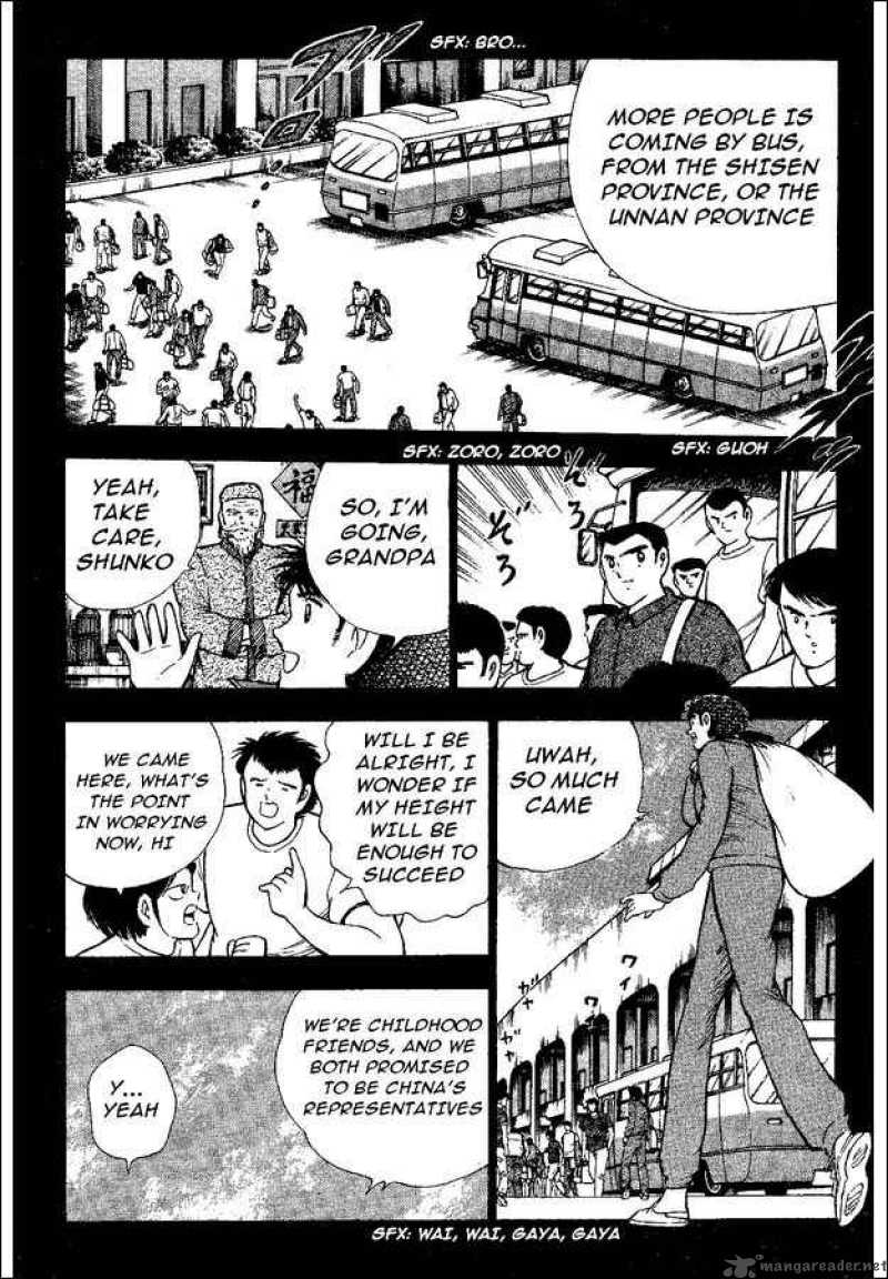 Captain Tsubasa World Youth Chapter 36 Page 3