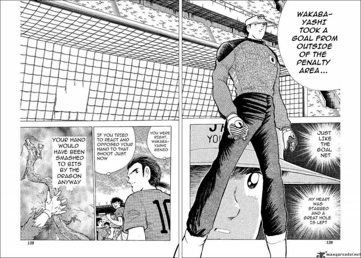 Captain Tsubasa World Youth Chapter 37 Page 49