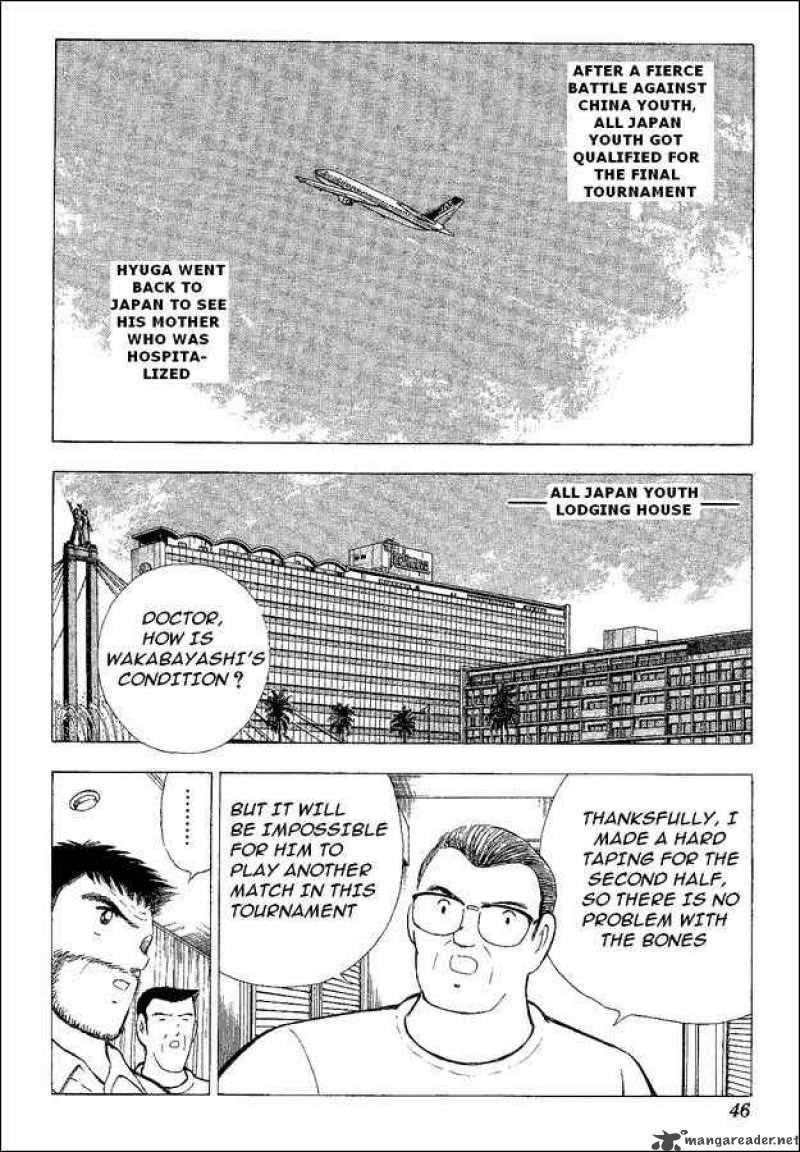 Captain Tsubasa World Youth Chapter 39 Page 2