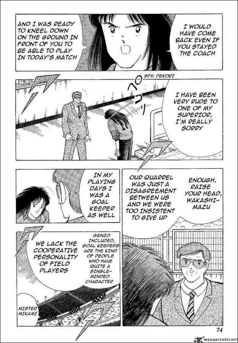 Captain Tsubasa World Youth Chapter 40 Page 7