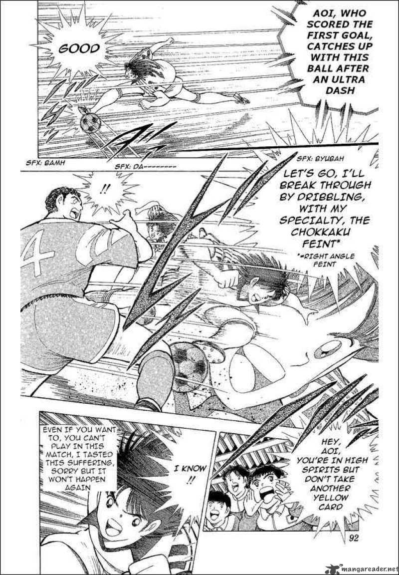 Captain Tsubasa World Youth Chapter 41 Page 3