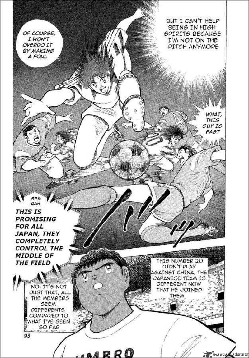 Captain Tsubasa World Youth Chapter 41 Page 4