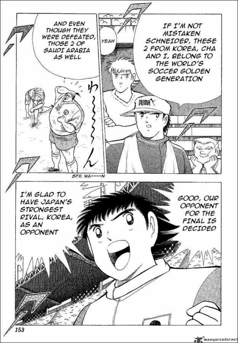 Captain Tsubasa World Youth Chapter 43 Page 17