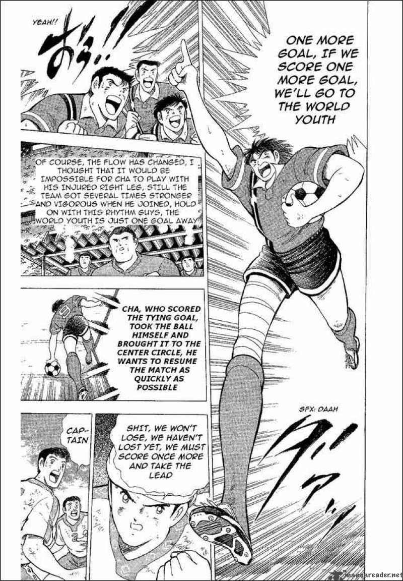 Captain Tsubasa World Youth Chapter 43 Page 4