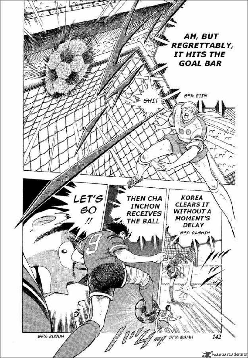 Captain Tsubasa World Youth Chapter 43 Page 7