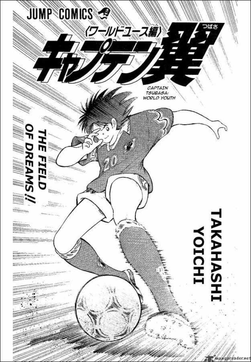 Captain Tsubasa World Youth Chapter 45 Page 1