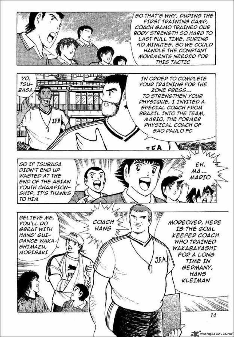 Captain Tsubasa World Youth Chapter 45 Page 7