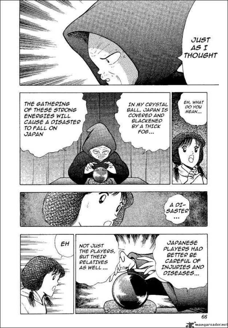 Captain Tsubasa World Youth Chapter 47 Page 5