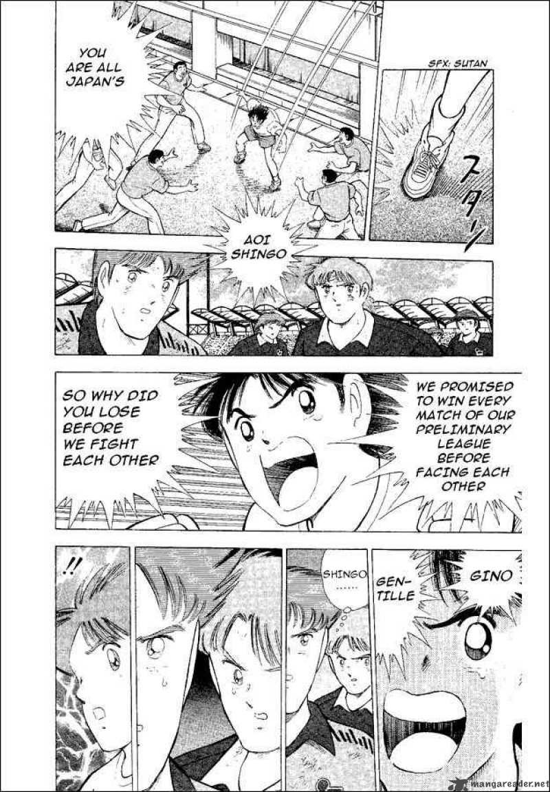 Captain Tsubasa World Youth Chapter 53 Page 32