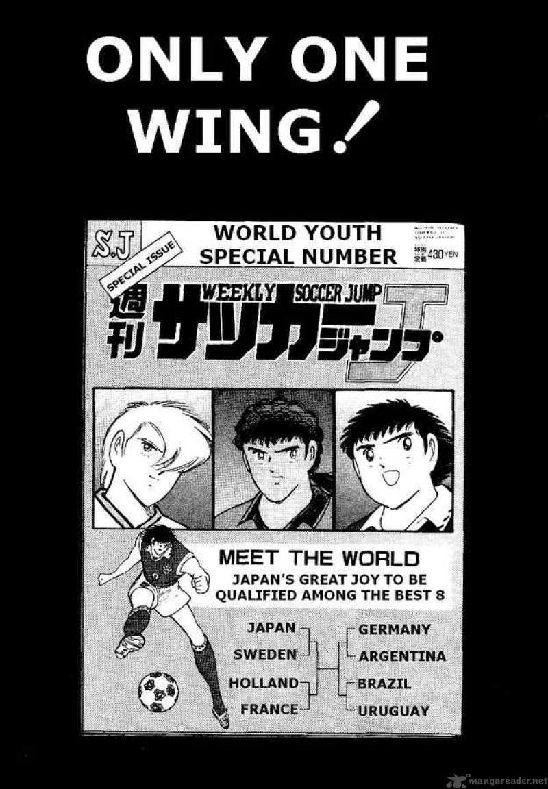 Captain Tsubasa World Youth Chapter 56 Page 1