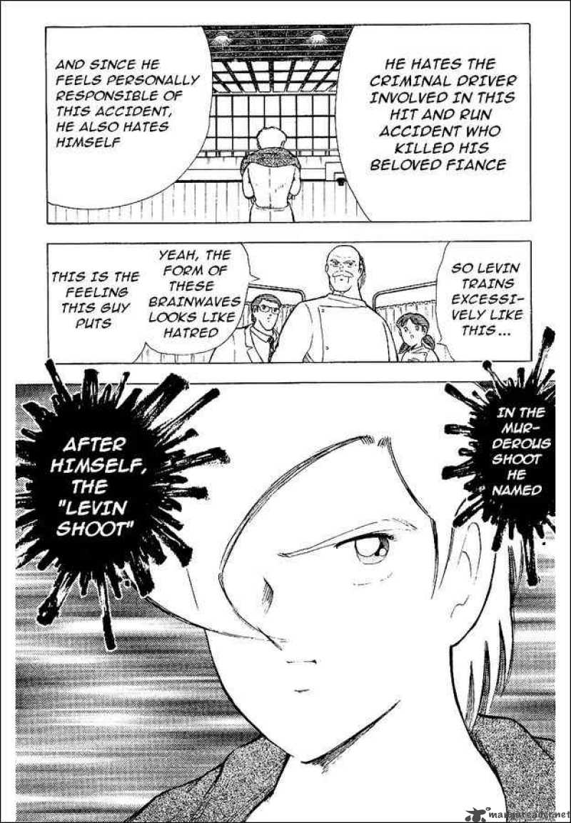 Captain Tsubasa World Youth Chapter 56 Page 12