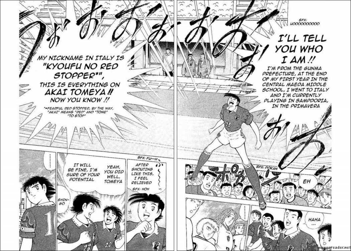 Captain Tsubasa World Youth Chapter 57 Page 15