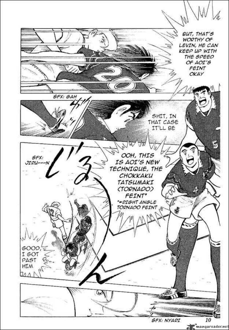 Captain Tsubasa World Youth Chapter 58 Page 4