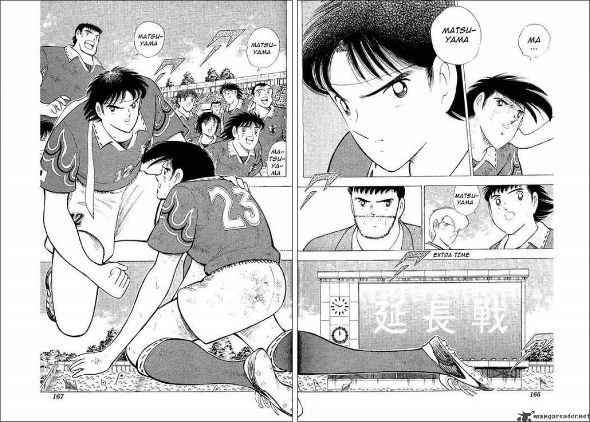 Captain Tsubasa World Youth Chapter 60 Page 25