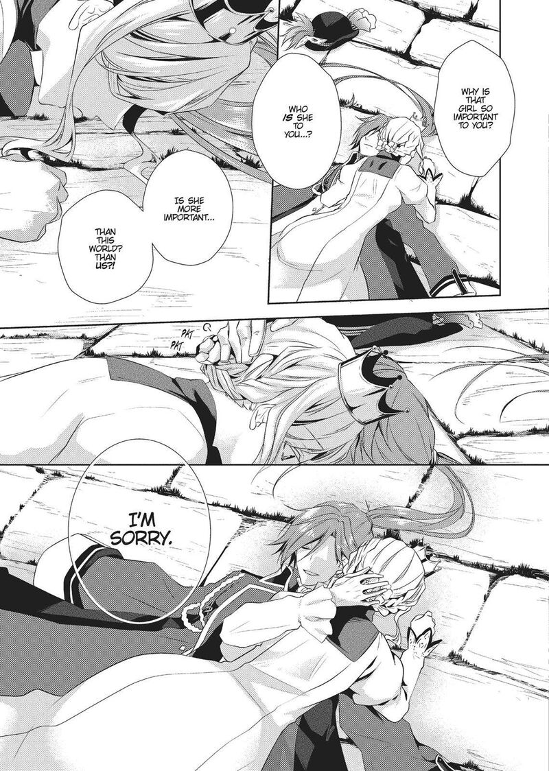 Captive Hearts Of Oz Chapter 14 Page 19