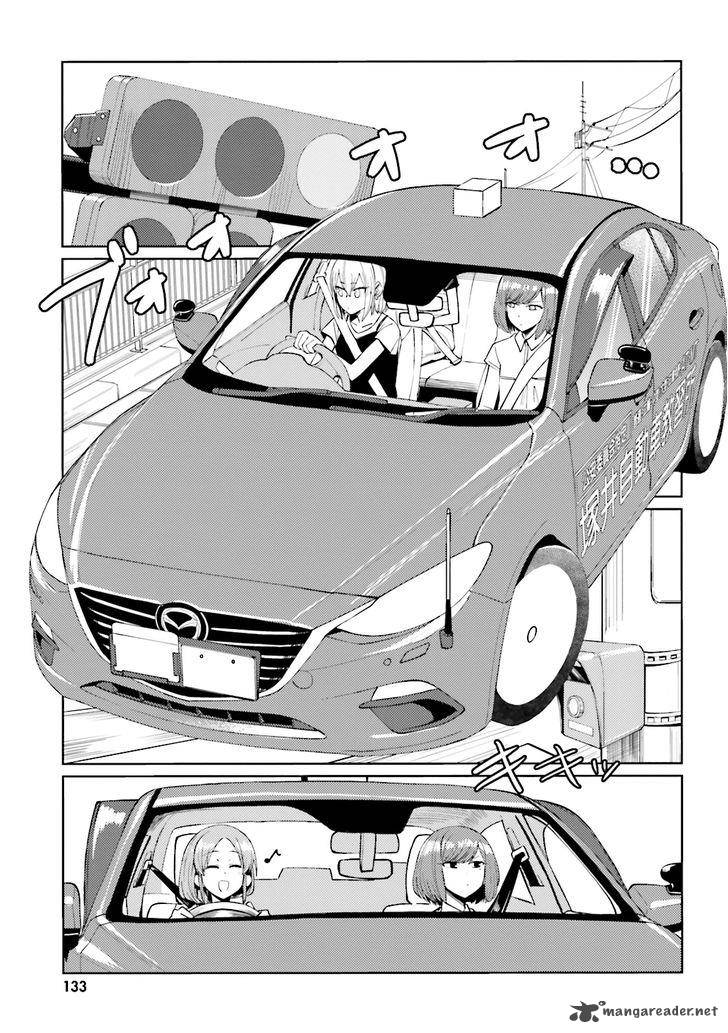 Car Graffiti Jk Chapter 12 Page 7