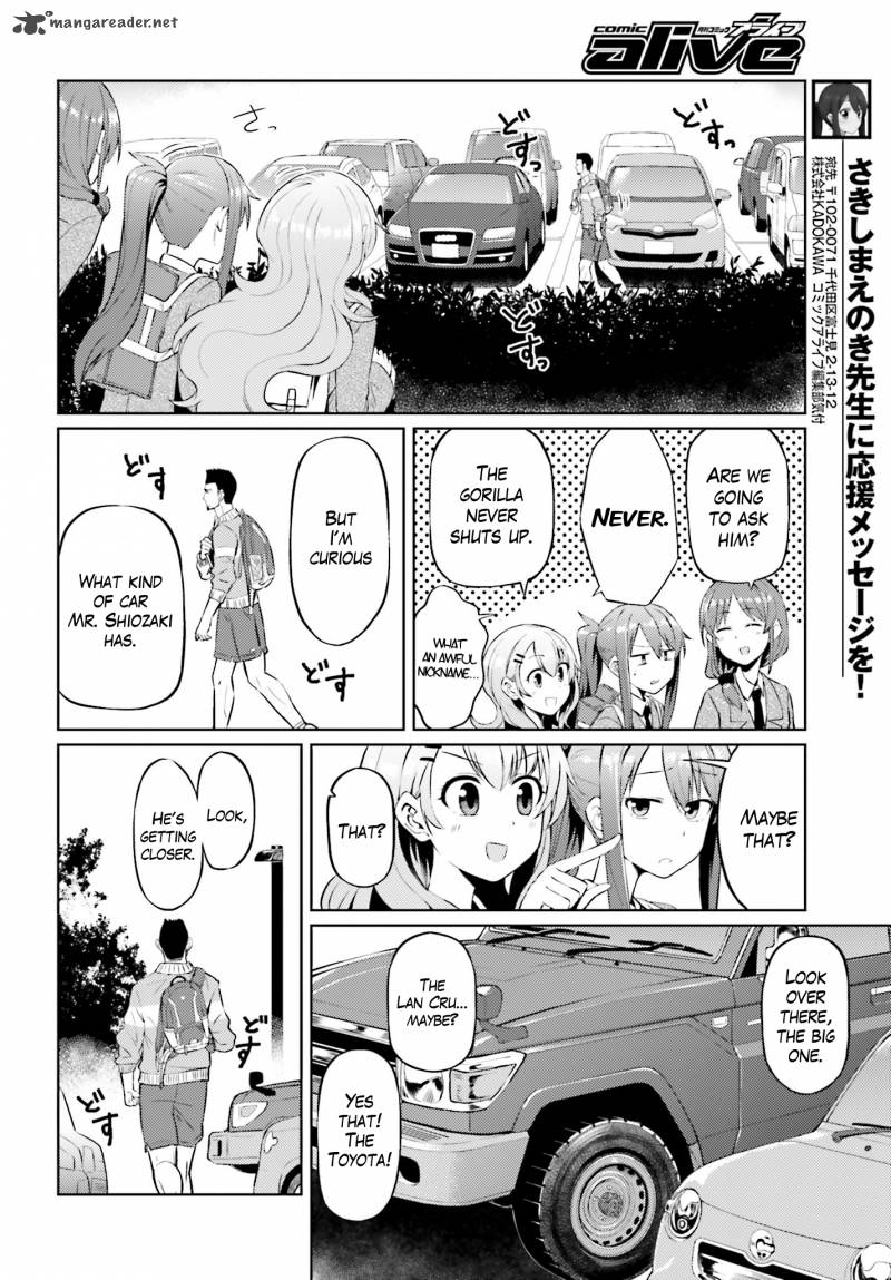 Car Graffiti Jk Chapter 3 Page 10