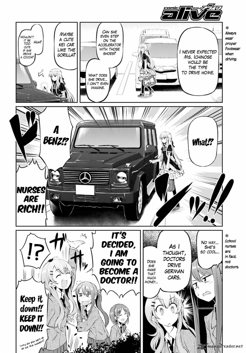 Car Graffiti Jk Chapter 3 Page 14