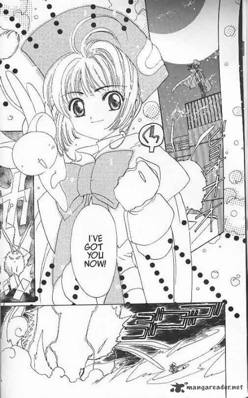 Card Captor Sakura Chapter 1 Page 3