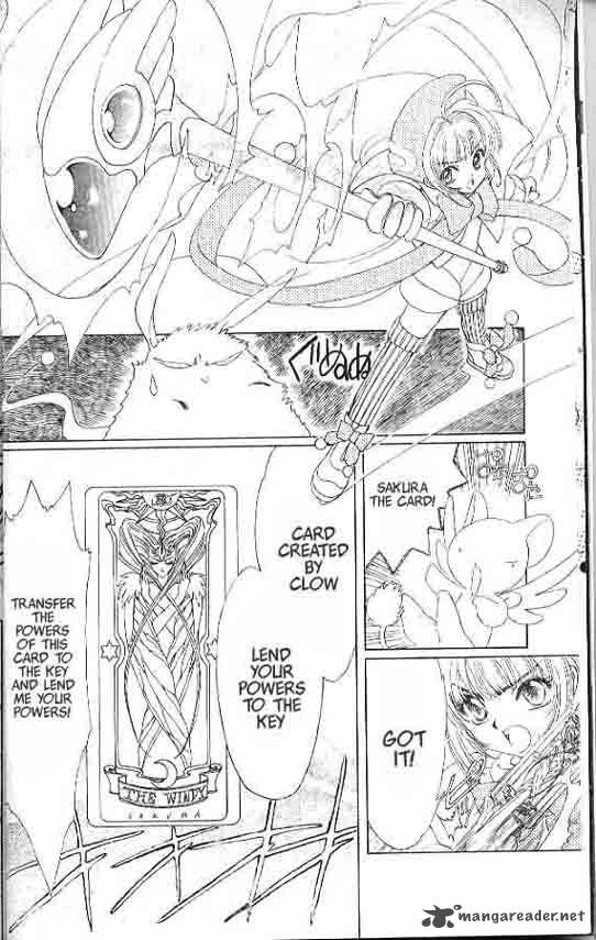 Card Captor Sakura Chapter 1 Page 5