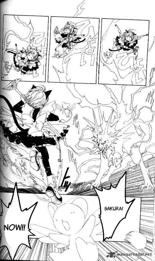 Card Captor Sakura Chapter 10 Page 3