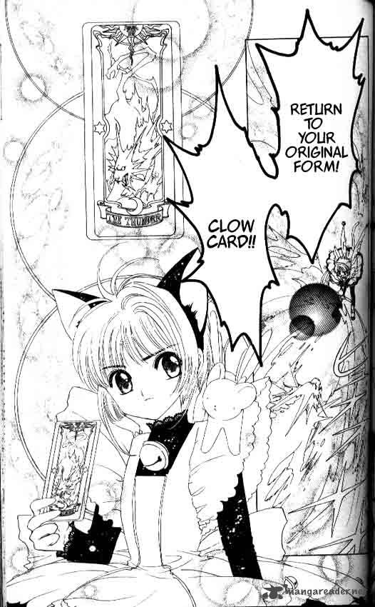 Card Captor Sakura Chapter 10 Page 4