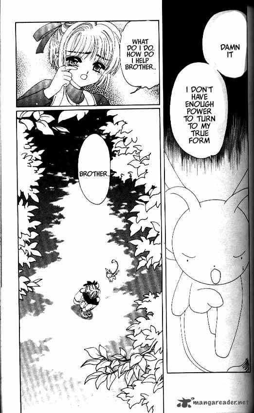 Card Captor Sakura Chapter 12 Page 8