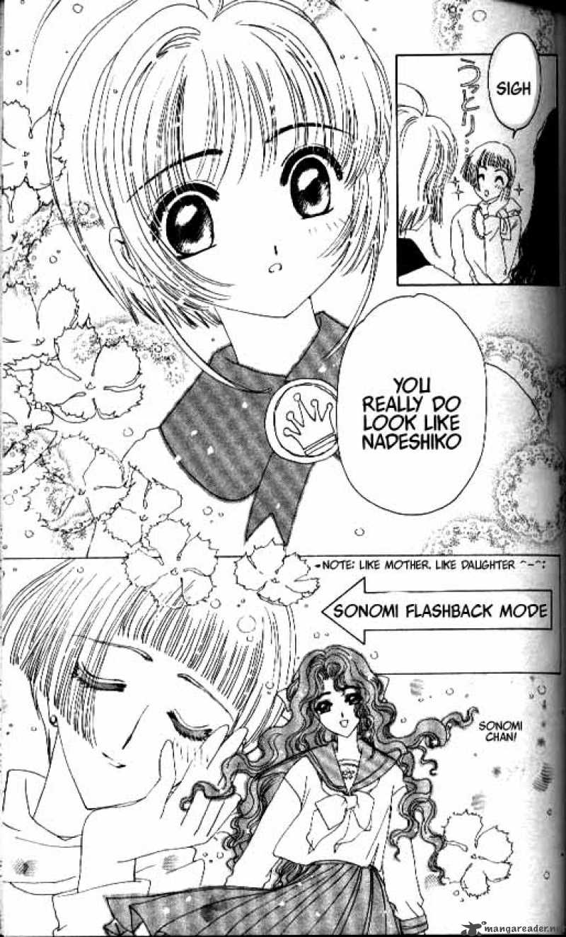 Card Captor Sakura Chapter 13 Page 14