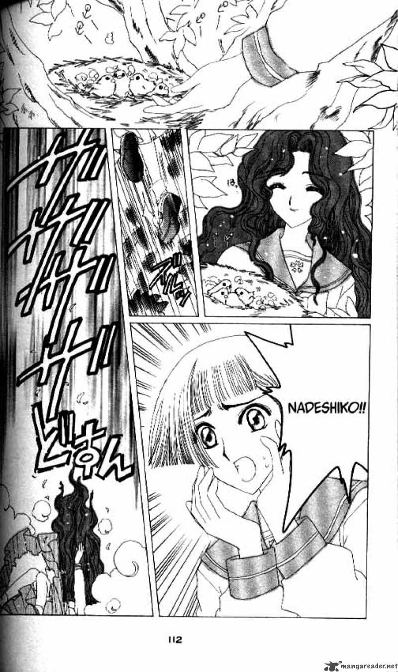 Card Captor Sakura Chapter 13 Page 19