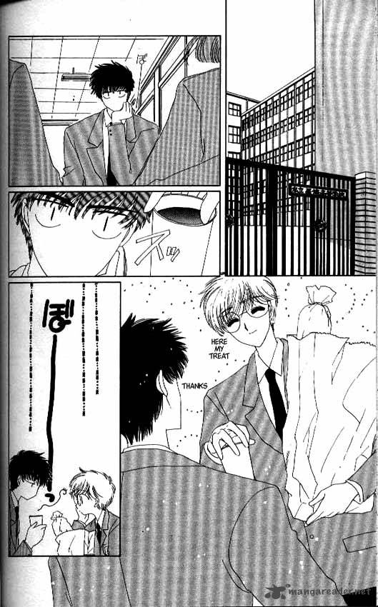 Card Captor Sakura Chapter 14 Page 39