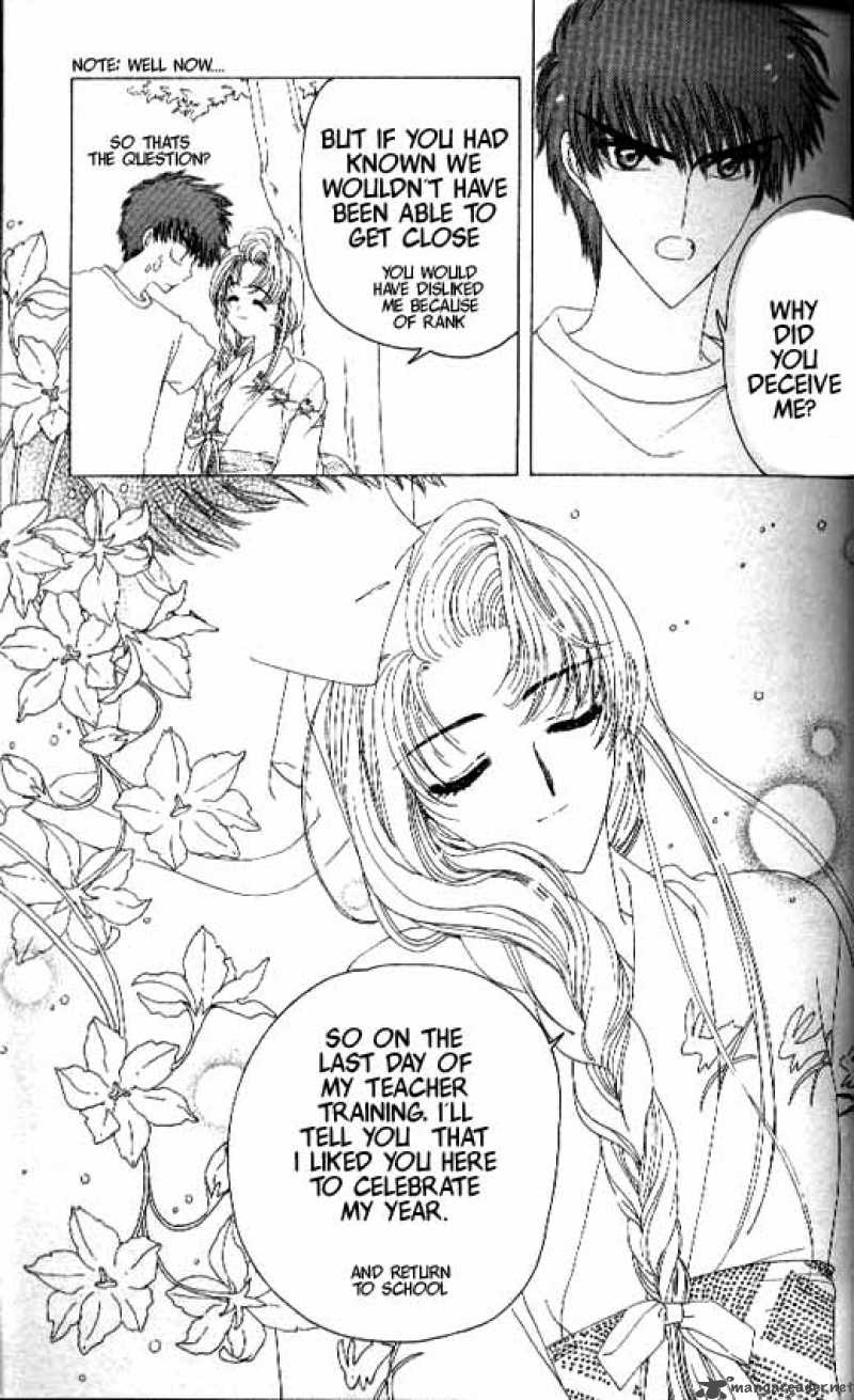 Card Captor Sakura Chapter 15 Page 17