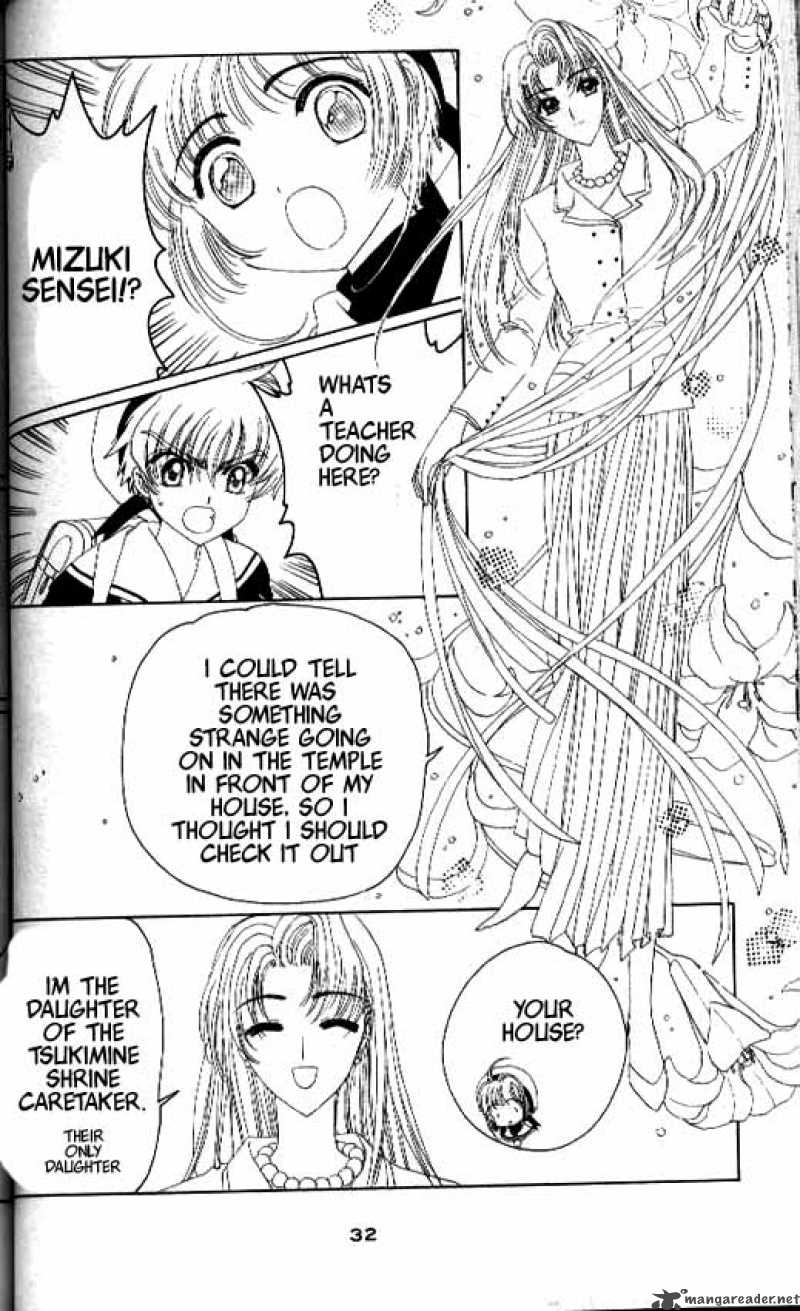 Card Captor Sakura Chapter 15 Page 26