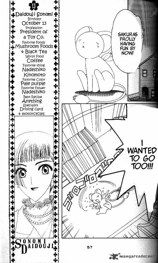 Card Captor Sakura Chapter 16 Page 10