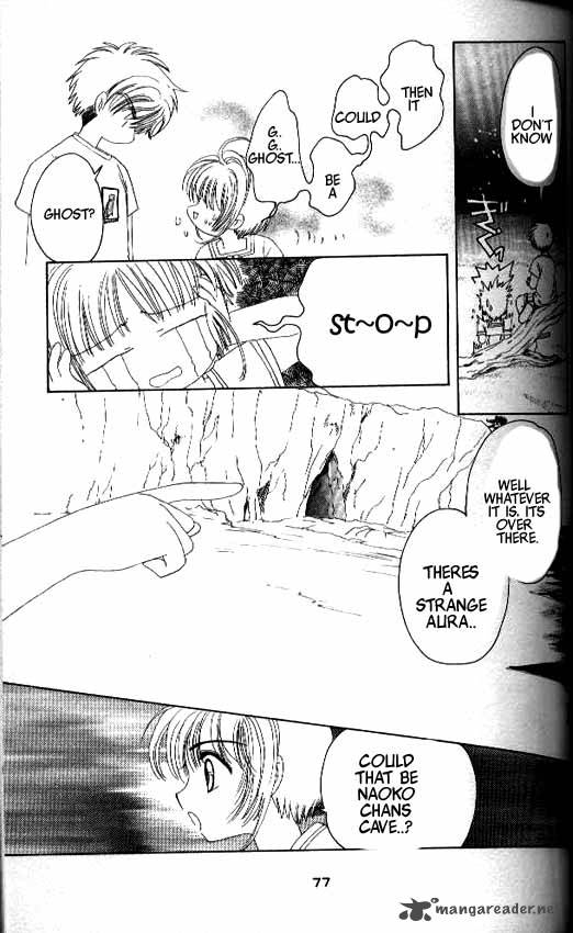 Card Captor Sakura Chapter 16 Page 30