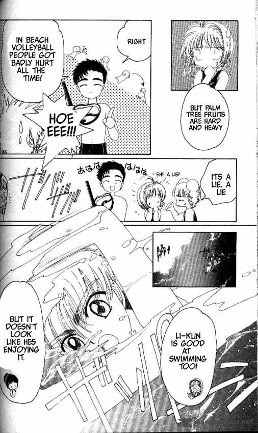 Card Captor Sakura Chapter 16 Page 5