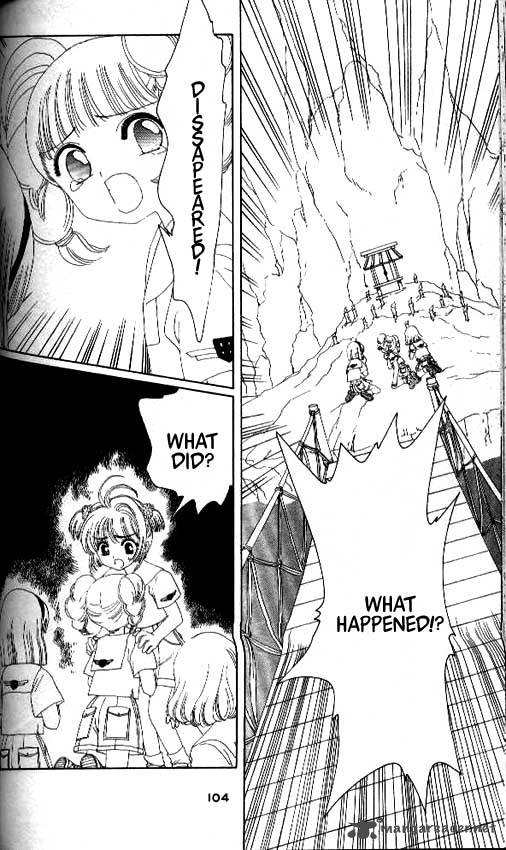 Card Captor Sakura Chapter 17 Page 11