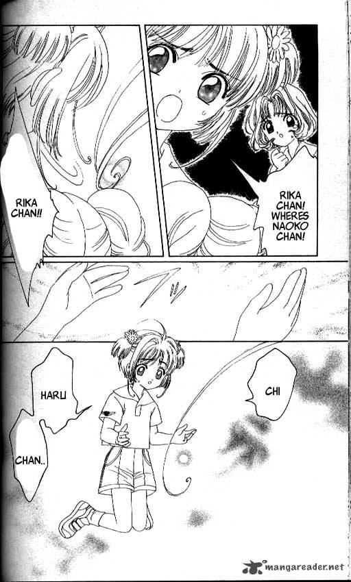 Card Captor Sakura Chapter 17 Page 13