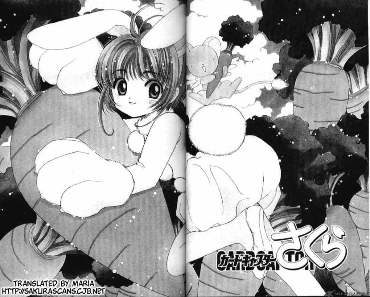 Card Captor Sakura Chapter 18 Page 1