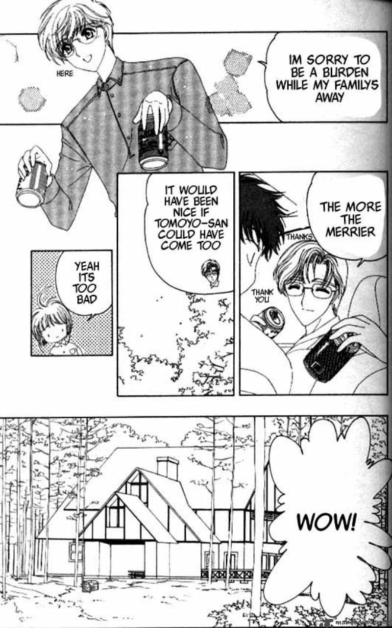 Card Captor Sakura Chapter 18 Page 4
