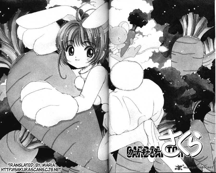 Card Captor Sakura Chapter 19 Page 2