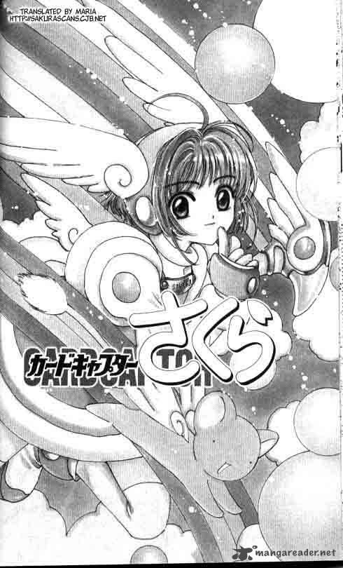 Card Captor Sakura Chapter 2 Page 1