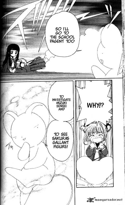 Card Captor Sakura Chapter 20 Page 13