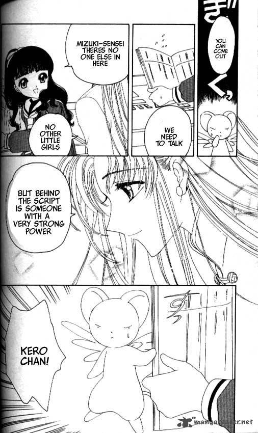 Card Captor Sakura Chapter 20 Page 41