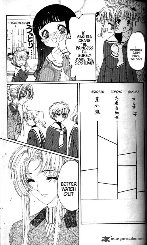 Card Captor Sakura Chapter 20 Page 6