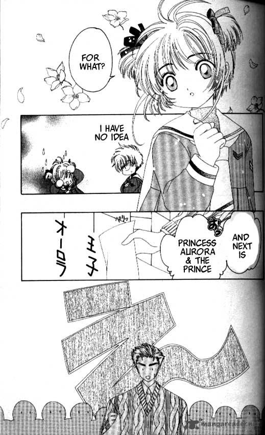 Card Captor Sakura Chapter 20 Page 8