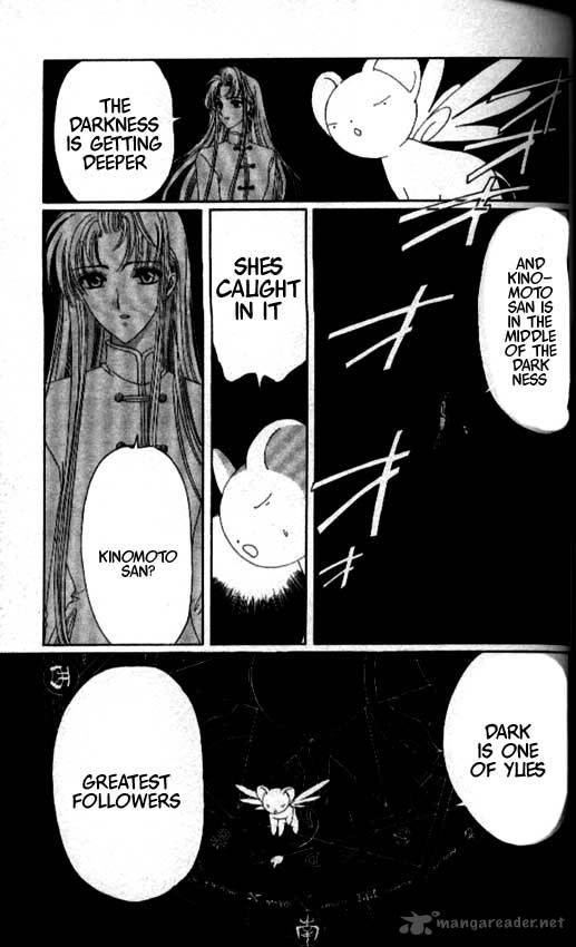 Card Captor Sakura Chapter 21 Page 25