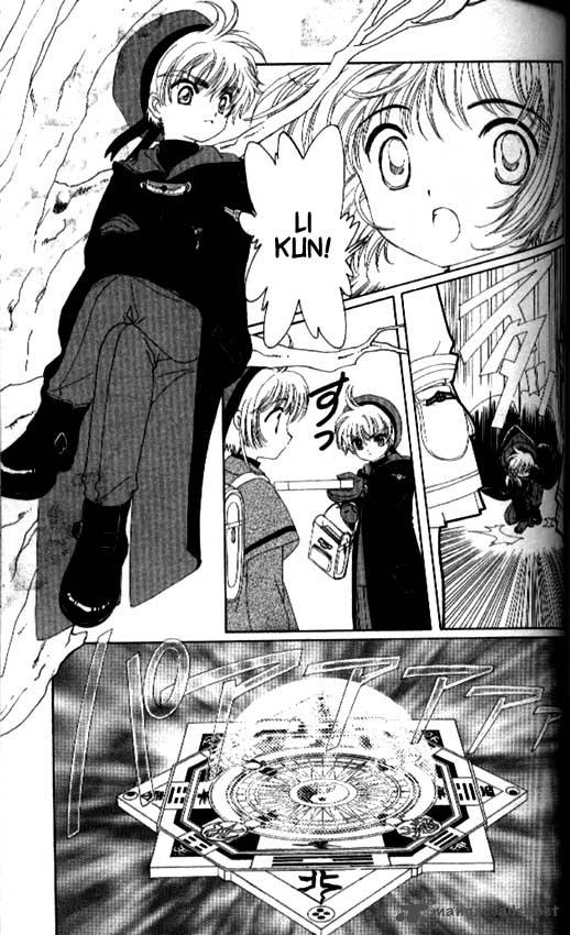 Card Captor Sakura Chapter 22 Page 9