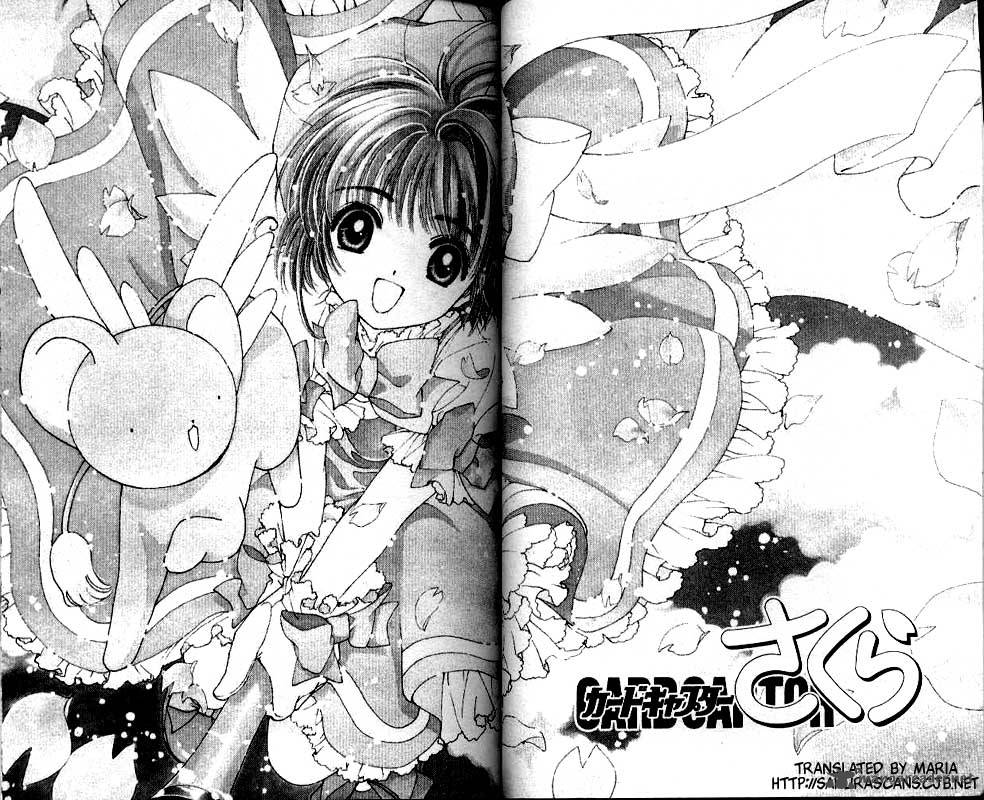 Card Captor Sakura Chapter 23 Page 2