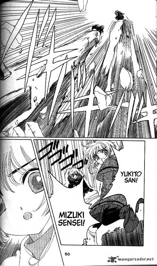 Card Captor Sakura Chapter 24 Page 3